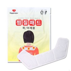찜질팩 찜질패드 의자 붙이는 방석 엉덩이 손난로 어깨 목어깨 소재 대용량 대형, 본상품