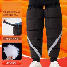 오토바이 패딩 발 다리 토시 밴딩 고무줄 레그워머 바지 라이더 방한 겨울, A 오리털 레그워머 70CM