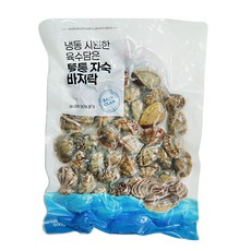 [대국맛짱] 껍데기있는 해감된 자숙 바지락 [일요일/당일발송], 2개, 499g