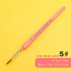유화극세사붓 극세필붓 리페인팅 수채화붓 도색, 1개, U. 핑크 5