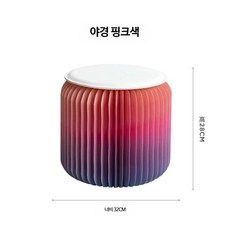 종이의자 비치체어 접이식 경량 간이 휴대용 골판지, 1개, 30cm 밤의 핑크