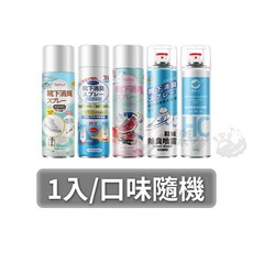鞋襪除臭噴霧 除臭劑, 1個, 口味隨機出貨