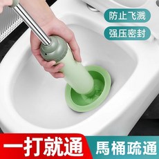 通馬桶疏通器 皮搋子 吸馬桶塞下水管道的專業工具 廁所堵塞神器, 北歐粉+掛鈎-泡騰片-大吸力,桶疏通器