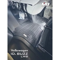 M8 3D立體汽車腳踏墊 適用 Volkswagen ID. BUZZ LWB, 六人座-全套踏墊(不含後廂)