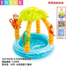 수박 수영장 볼풀 풀장 에어바운스 파인애플 수영풀장 키즈풀, 트로피컬 아일랜드, 1개