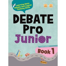 Debate Pro Junior Book. 1, DEBATE Pro 青少年圖書系列, 多樂園