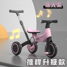 SPORT 兒童多功能三合一平衡滑步車 推桿升級款 極光紫, 粉紫 - 推桿升級款, 1個, 50cm