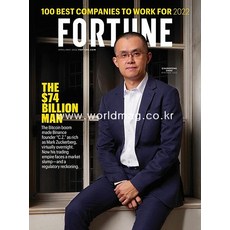 Fortune Usa 2022년4/5월호 () - 당일발송 Usa2022년4/5월호