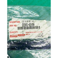 (汽車零件專家)豐田COROLLA 1.8 98- 年 左後右後 附中控馬達 六角鎖 車門六角鎖 69305-02090, 1個, 左後駕駛座後方 69306-02090