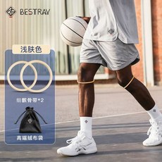 밧줄피트니스줄 배틀로프운동 짐로프 배틀로프 헬스 짐 로프, J. 살색 전문가용 무릎 보호대