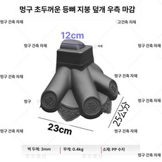 포시즌스토어 지붕 용마루 지붕재 기와 양산용마루, 1개, 오른쪽 블랙 (혼합 소재)