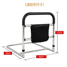 Shark家具 床邊扶手欄桿 輔助起身架 不銹鋼老年人床上護欄, 白色 不鏽鋼牀扶手, 1個