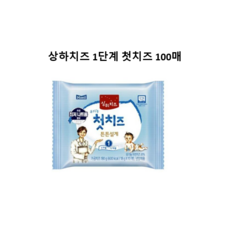 매일유업 상하 어린이치즈 3단계, 첫치즈, 180g, 10개