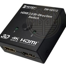 HDMI 케이블 선택기 2입력 1출력 버튼식 양방향 빠른배송 음성 TV 모니터