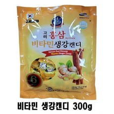[순수한삼] 고려홍삼 비타민 생강캔디 300g /영양간식/요양원/판촉/기업체특판, 1개