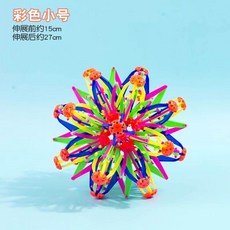 兒童益智 七彩伸縮變形球 燈光款, 1個裝, 花色 中號普通款 加粗耐摔耐磨,卡通 1個裝 魔術白變伸縮球, 花色,卡通,魔術白
