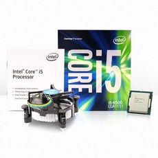 인텔 코어i5-6세대 6500 스카이레이크 중고