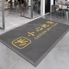 新品 商用地墊商場店鋪鏤空疏水防滑腳墊酒店門口歡迎光臨迎賓地毯 副廠商品, 1個, 財滿盈-小心地滑-灰,60*90cm 除塵蹭土 防滑耐磨, 灰, 財滿盈-小心地滑