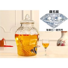 鑽石瓶 不鏽鋼龍頭 雕花鋼座 加厚玻璃果汁罐 泡酒瓶, 1個