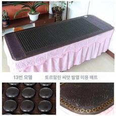 싱글 1인용 옥장판 옥매트 실용적 게르마늄 침실, 검은콩토르말린지르코늄스톤접착식, 100x190cm 싱글 침대 매트, 기본 색상