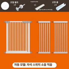 고양이 펫도어 펜스 강아지 안전문 울타리 방묘문, 1개, 문 폭 139-145cm