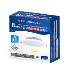 舞光 DANCELIGHT 微波感應崁燈 台灣CNS認證 60秒自動關燈, 1個, 8W (9公分) 白光 (6500K), 白光