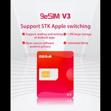 9esim V3 V2 V0 Esim-안드로이드 용 Sim 카드 IOS Iphone 15 14 Iphone 16 Pro Max 이동식 Euicc Esim.me 변환기 5ber Est