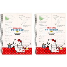 산리오 캐릭터 수학 오답노트 아이디어 정리 노트 4등분 80g 65p, 헬로키티, 2개