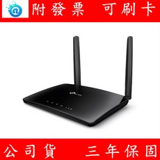 TP-LINK Archer MR200 AC750 無線雙頻 4G LTE 路由器, 1個