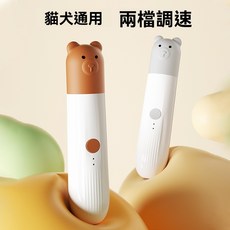 寵物磨爪器 兩檔調速 貓犬通用, 1個, 咖白