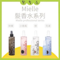Mielle 髮香水系列，公司貨, 1個, 戀 髮妝水 50ml, 50ml