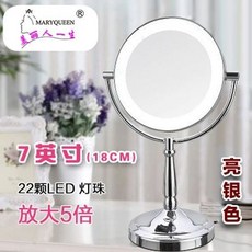 탁상 거울 확대 LED 메이크업 화장 원형 미러, 7인치 5배 브라이트실버