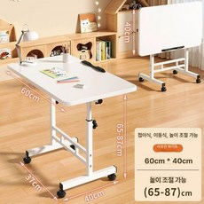 침대 테이블 협탁 보관 각도조절 좁고 틈새 캐비닛, 신제품 출시 이동 가능 상승 A