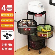 감자 보관통 수납함 야채 베란다 정리 철제 트롤리 회전, H. 블랙 4단 원형 프레임 휠
