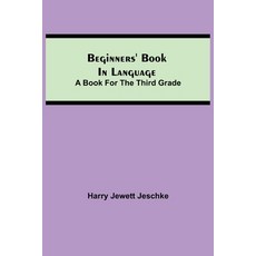 (영문도서)Beginners' Book In Language. A Book For The Third Grade Paperback, Alpha Edition, English, 9789354750274