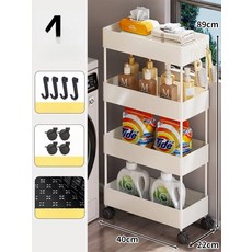 세탁기 옆 틈새 수납 선반 슬림 베란다 정리대, 1개, [22cm 폭] 화이트 4단