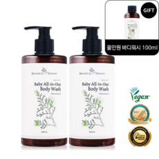 [올인원바디워시 100ml 증.정] 1+1 대용량 베이비 올인원 바디워시(500ml), 무향, 무향