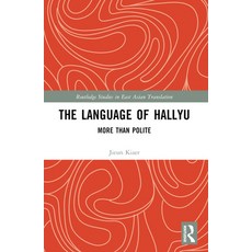 (영문도서) The Language of Hallyu: More Than Polite Paperback, Routledge, English, 9781032130927