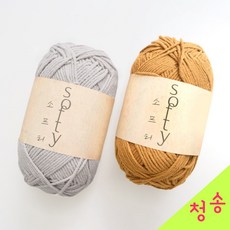 [청송뜨개실] (3시이전 당일발송) 소프티 (10+1 도안증정) 털실 뜨개실 뜨게실 소프티실 인형실 인형, 28.노랑, 1개