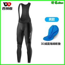 騎行褲 騎行背帶褲 騎行短褲 車褲 騎行長褲 單車褲 單車短褲 腳踏車褲 自行車短褲 春秋公路自行車透氣坐墊騎行