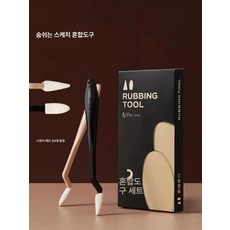 드로잉 콩테 브러시 부드러운 지우개 문지르는도구 카시미르-칼 2개, 교체용 지우개 10 둥근머리+10