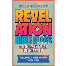 (英文圖書)Bible Class for Adults and Youth: Beginner's Guide - Revelation 平裝版, Guillermo Doris McBride, 英文