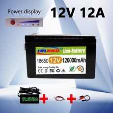 고전류 30A BMS 전기 자동차 배터리 12.6V 충전기 백업 전원 공급 장치가 내장된 12V 120Ah 태양광 리튬 배터리, 1)12v120Ah