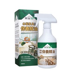 無醛屋 木製家具保養精油, 1個