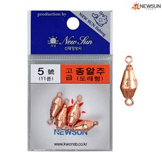 신태양 총알추 도래형 동도금 도래추 민물 붕어 봉돌, 12호(11.5g)