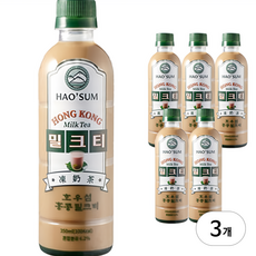 호우섬 홍콩 밀크티