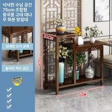 꽃선반 우드 스탠드 꽃받침 정리대 분재 계단식 이동식, 두꺼운 순수 조합 75cm