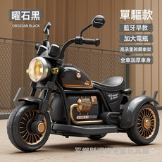 DIU 兒童電動摩托車三輪車男女孩寶寶電瓶車小孩可坐人充電遙控玩具車, 1個, 曜石黑單驅6V4電瓶:如圖