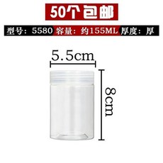 鋁蓋透明瓶 食品級密封罐 蜂蜜餅乾包裝瓶, 1個, 5.5cm * 8cm,黑色蓋 50個裝