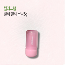 컬러그램 멀티 젤리 스틱 워터링젤리 탱저린젤리 멜베링젤리, 1개, 02탱저린젤리